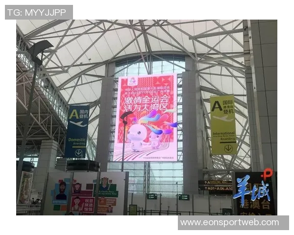 新鹏城与蓉城比赛调整至肇庆新区全力支持全运会与残特奥会