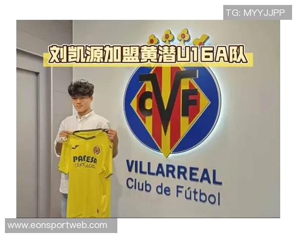 刘凯源分享心路历程:从担忧踢不上球到贡献3球6助的成长之路 刘凯源分享心路历程:从担忧踢不上球到贡献3球6助的成长之路